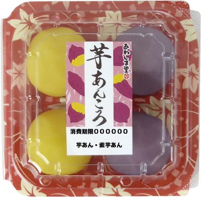 芋あんころ