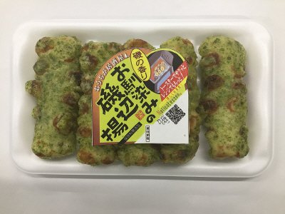お馴染みの磯辺揚