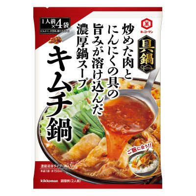 具鍋　豚キムチ鍋