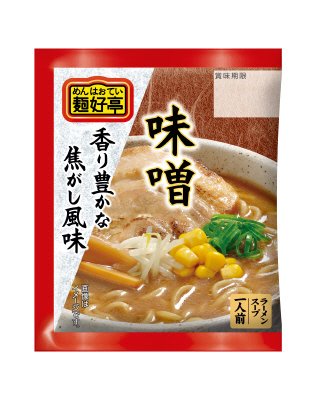 麺好亭　味噌スープ
