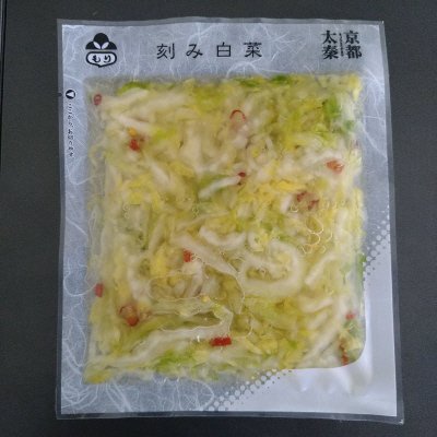 きざみ白菜