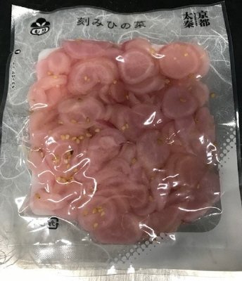 きざみひの菜