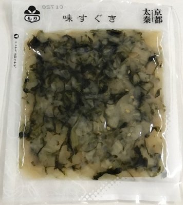 味すぐき