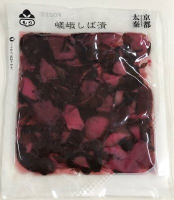 嵯峨しば漬