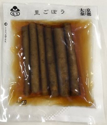 里ごぼう