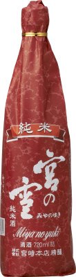 宮の雪純米酒