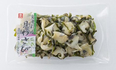 貝わさび