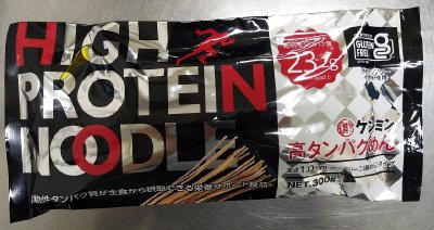 高タンパクめん