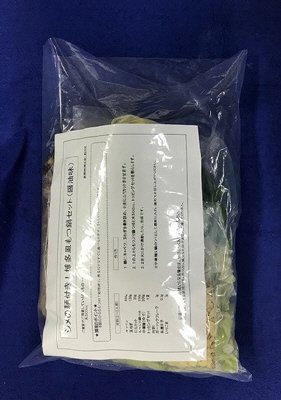 シメの麺付き！博多風もつ鍋（醤油味）