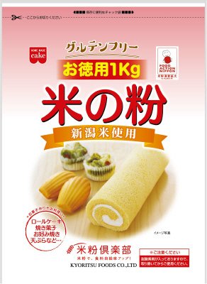 米の粉　お徳用