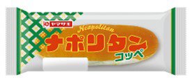 ナポリタンコッペ