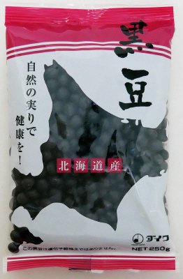 黒豆