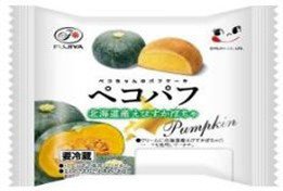 ペコパフ（北海道産えびすかぼちゃ）
