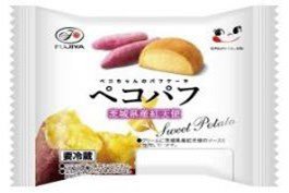ペコパフ（茨城県産紅天使）