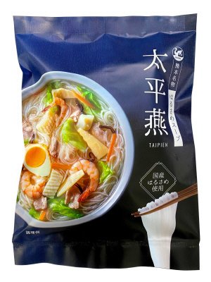 春雨スープ太平燕