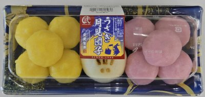 うさぎ月見団子