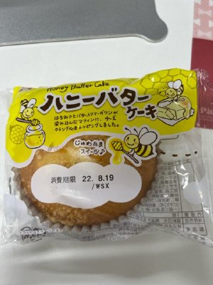 ハニーバターケーキ
