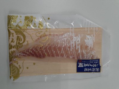 活〆真鯛　刺身用（養殖）腹