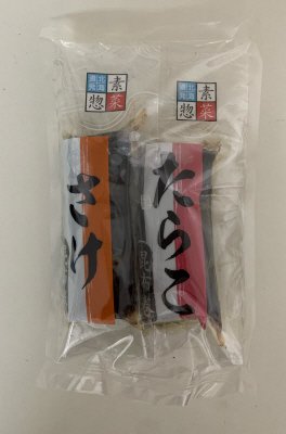 さけ昆布巻・たらこ昆布巻セット