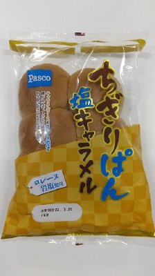 ちぎりぱん　塩キャラメル
