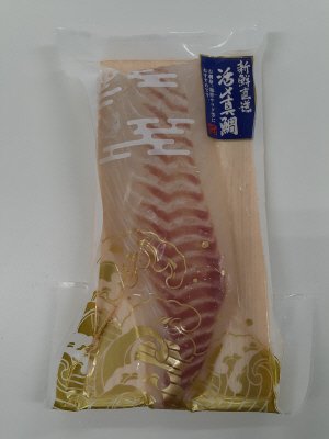 活〆真鯛　刺身用（養殖）背
