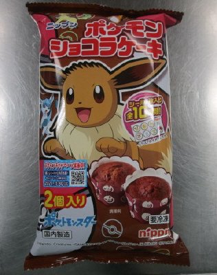 ニップン　ポケモンショコラケーキ