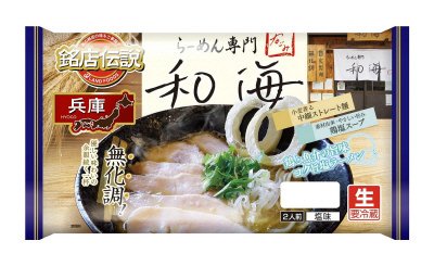 銘店伝説　和海　塩味