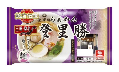 銘店伝説　登里勝　塩味