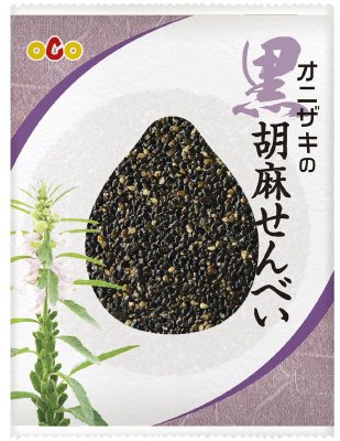 オニザキの黒胡麻せんべい