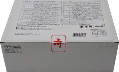 和風おせちセット２１品