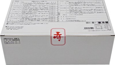 和風おせちセット吉春