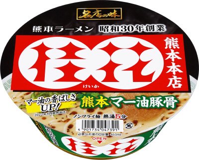 名店の味　桂花　熊本マー油豚骨