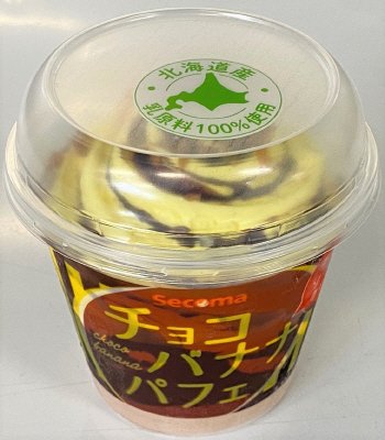 チョコバナナパフェ