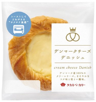 デンマークチーズデニッシュ