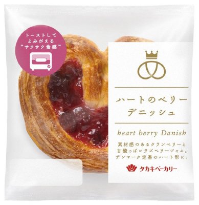 ハートのベリーデニッシュ