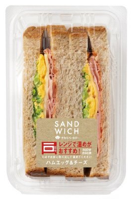 ハムエッグ＆チーズ