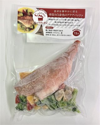 RN白身魚のアクアパッツァキット