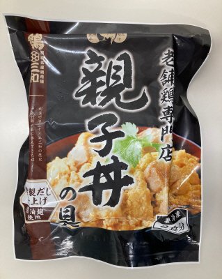 老舗鶏専門店親子丼の具