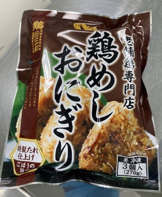 老舗鶏専門店鶏めしおにぎり