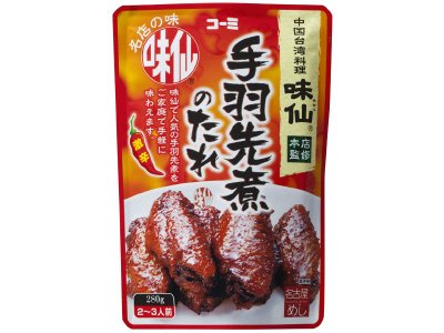 味仙手羽先煮のたれ