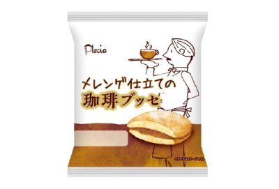 メレンゲ仕立ての珈琲ブッセ
