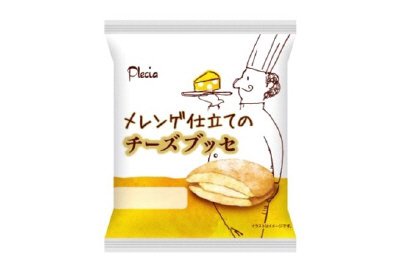 メレンゲ仕立てのチーズブッセ