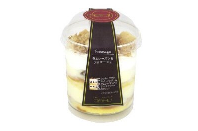 ラムレーズン＆フロマージュ