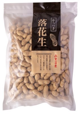 から付き落花生