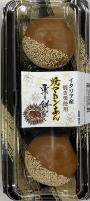 焼きマロンあん栗餅