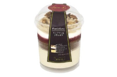 モンブラン＆フランボワ