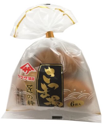 匠の粋さつま揚げ