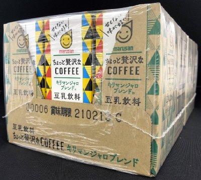 豆乳飲料ちょっと贅沢なコーヒーキリマンジャロブレンド