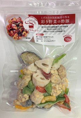 彩り野菜の酢豚