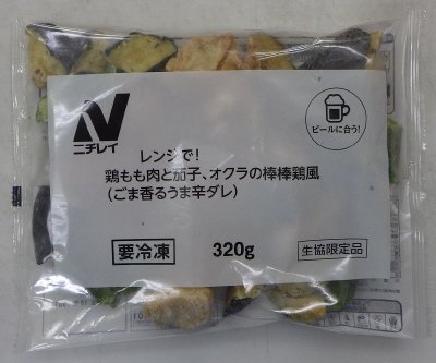 レンジで！鶏もも肉と茄子、オクラの棒棒鶏風（ごま香るうま辛ダレ）
